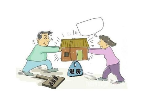 按揭房产过户怎么操作