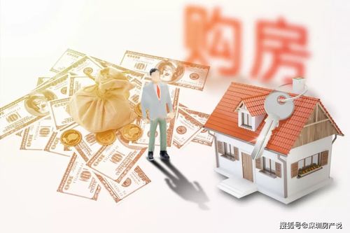 怎么知道房产价值