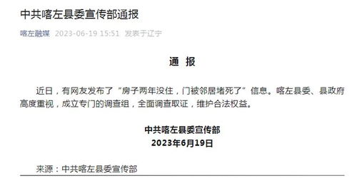 打房产官司怎么打再审