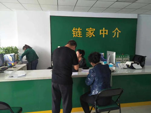 房产中介公司怎么做