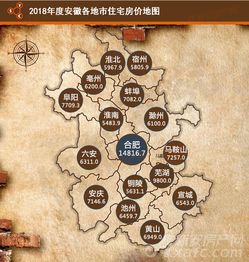 房产底图怎么画