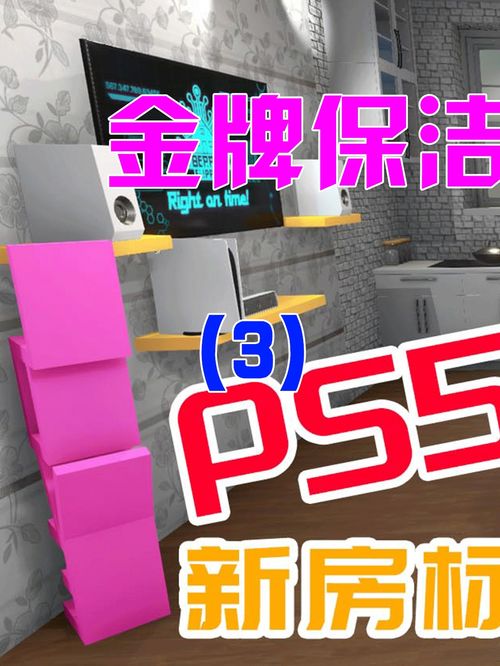 房产达人怎么标文字