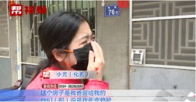 伯父房产侄子怎么继承