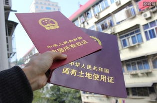 房产丢失怎么过户