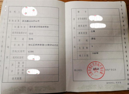 办房产证怎么拍照好看