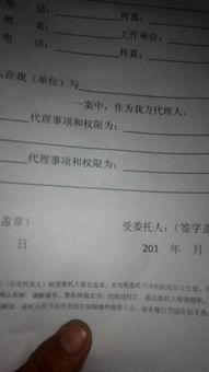 未婚怎么委托房产