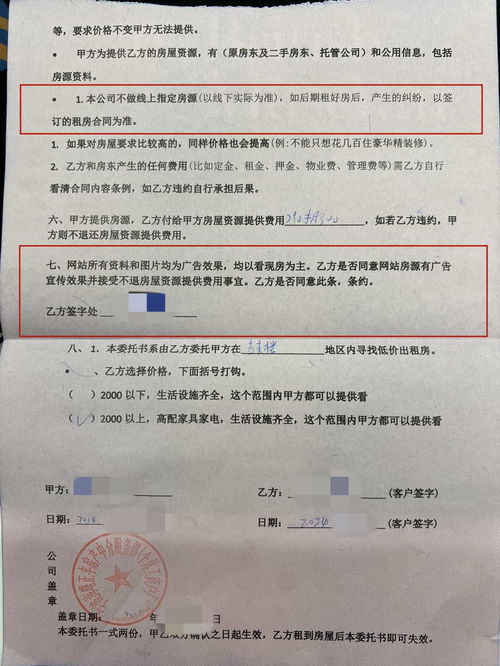 未婚怎么委托房产