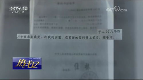 写委托书办房产证怎么写