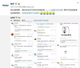 房产蓝v怎么关闭