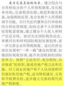 房产征集房源怎么写