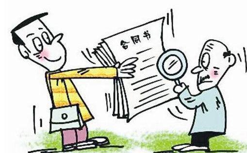 怎么查房产是否停工了