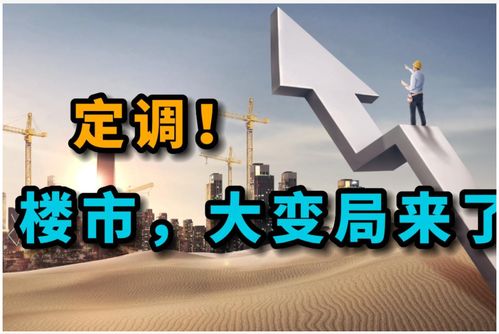 房产贷款怎么减税收