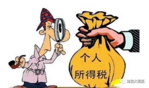 房产贷款怎么减税收