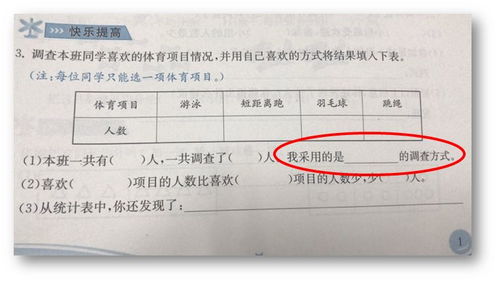遂宁电子房产证怎么查