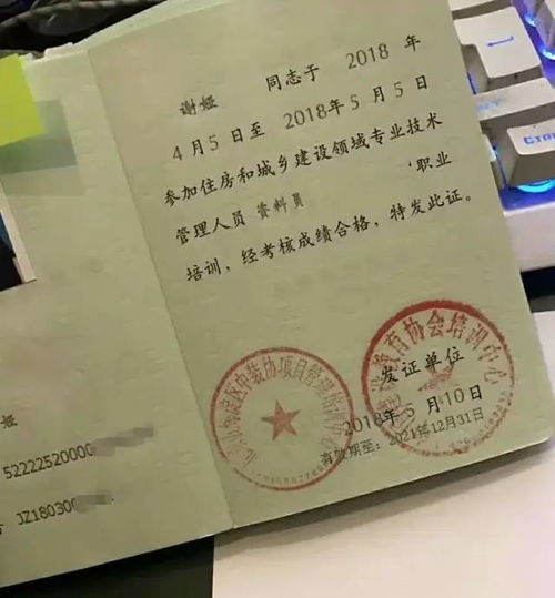遂宁电子房产证怎么查