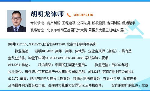 继承的房产要怎么交税费