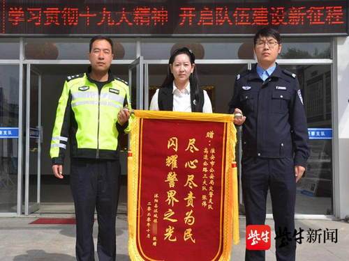送房产中介锦旗怎么写