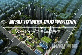 乐山房产怎么样知乎