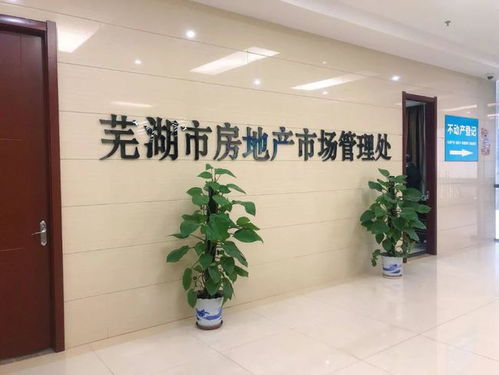 贵溪家和房产中介怎么样