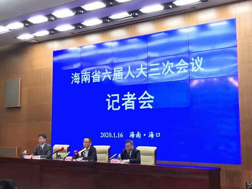 海南房产怎么减税