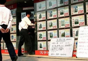 房产中介怎么寻找房源