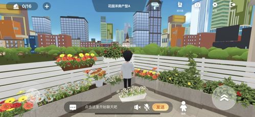 怎么在虹宇宙里获得房产