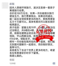 房产宣传文字怎么写
