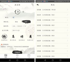 房产类怎么起名好听