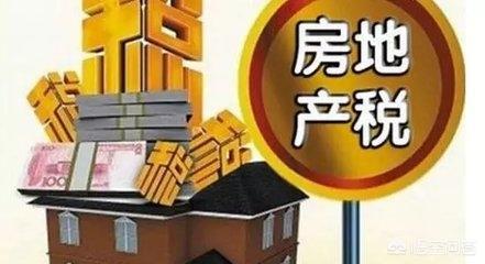 房产应该怎么推