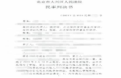 房产异议怎么取消