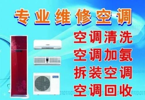 同城房产怎么推广