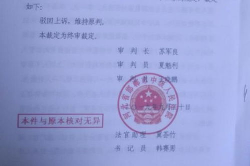 怎么取消房产委托