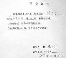 怎么查房产抵押书的真假