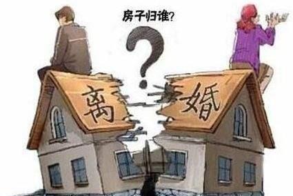 老太太离婚要房产怎么分