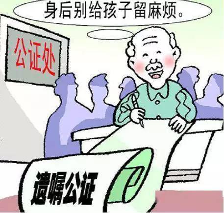 怎样写房产遗房产遗嘱怎么写才有效