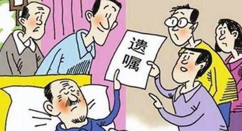 怎样写房产遗房产遗嘱怎么写才有效