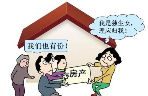 亲友继承房产怎么写