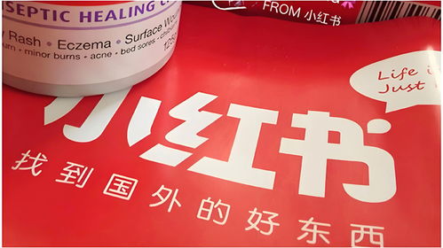 小红书怎么开通房产