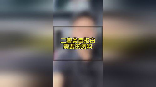 小红书怎么开通房产