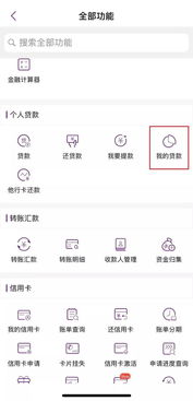 手机怎么查当地房产公司