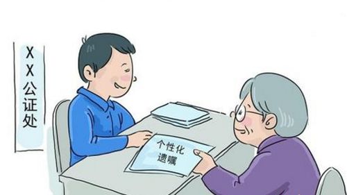 怎么分割公证赠与的房产