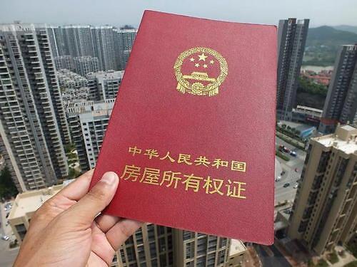 帮客户换房产证怎么说