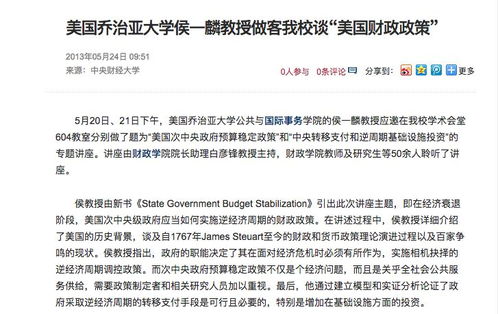 房产启示怎么写