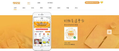 拍卖闲置房产怎么处理