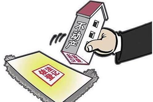 国有房产怎么继承