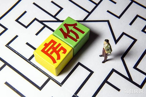 现金怎么变成房产