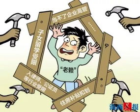 老赖死后房产怎么办