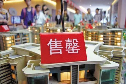 没房产证怎么查房产信息