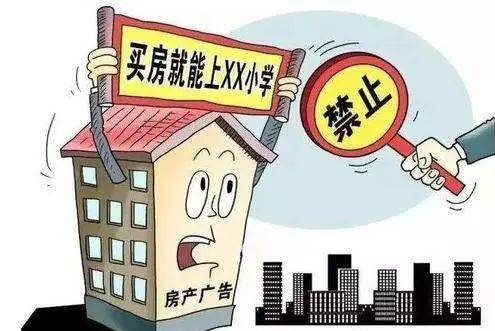 房产广告旧房怎么写好