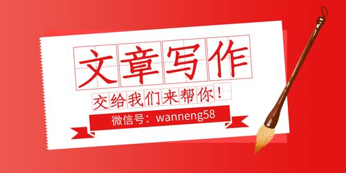 房产广告旧房怎么写好